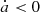 $ \dot{a} < 0 $