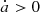 $ \dot{a} > 0 $