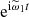 $ \mathrm{e}^{\mathrm{i}\widetilde{\omega}_1{t}} $