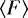 $\left\langle F\right\rangle$