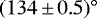 $(134{\,\pm\,}0.5)^{\circ}$