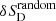$ \delta S_{\mathrm{D}}^{\mathrm{random}} $