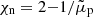 $ \chi_{\mathrm{n}}=2{-}1/\tilde{\mu}_{\mathrm{p}} $