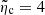 $ \tilde{\eta}_{\mathrm{c}}=4 $