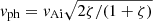 $ \mathit{v}_{\mathrm{ph}}=\mathit{v}_{\mathrm{Ai}}\sqrt{2\zeta/(1+\zeta)} $