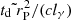 $ {t_{\rm{d}}}\tilde\ r_{\rm{P}}^2/(c{l_\gamma }) $