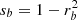 $ {s_b} = 1 - r_b^2 $