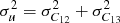$ \sigma _u^2 = \sigma _{{C_{12}}}^2 + \sigma _{{C_{13}}}^2 $
