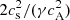 $ 2c_{\rm{s}}^2/(\gamma c_{\rm{A}}^2) $