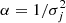 $ \alpha = 1/\sigma _j^2 $