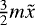 $\frac{3}{2} m \tilde{x}$
