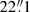 $ 22{{\overset{\prime\prime}{.}}}1 $