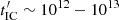 $ t_{{\rm IC}}^\prime \sim{10^{12}} - {10^{13}} $