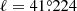 $ \ell=41{{\overset{\circ}{.}}}224 $