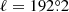 $ \ell=192{{\overset{\circ}{.}}}2 $