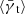 $ \langle{{\bar{\gamma}_{\text{ t}}}}\rangle $
