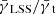 $ {{\bar{\gamma}_{\text{ LSS}}}}/{{\bar{\gamma}_{\text{ t}}}} $