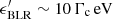$\epsilon^{\prime}_\mathrm{BLR} \sim 10 \, \Gamma_\mathrm{c}\,{\rm {eV}} $