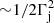 $ {\sim}1/2\Gamma_{\rm j}^2 $