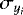 $\sigma_{y_i}$