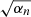$ \sqrt{\alpha_n} $