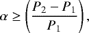 \begin{equation*} \alpha \ge \left(\frac{P_2 - P_1}{P_1} \right), \end{equation*}