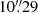 $ 10{{\overset{\prime\prime}{.}}}29 $