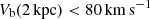 $ V_{\mathrm{b}}(2 \, \mathrm{kpc}) < 80\,\mathrm{km}\,\mathrm{s}^{-1} $