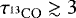 $\tau_{^{13}\mathrm{CO}} \gtrsim 3$