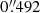 $ 0\overset{\prime \prime }{.}492 $