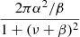 $ \frac{2\pi\alpha^{2}/\beta}{1+(\nu+\beta)^{2}} $