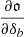 $ \frac{\partial \mathfrak{o}}{\partial \delta_b} $