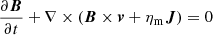 $$ \begin{aligned}&\frac{\partial \boldsymbol{B}}{\partial t}+\nabla \times (\boldsymbol{B} \times \boldsymbol{v}+\eta _{\rm m}\boldsymbol{J})=0 \end{aligned} $$