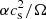 $ \alpha c_{\mathrm{s}}^{2}/\Omega $