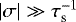 ${\left| {\sigma}\right|} \gg \tau_{\textrm{s}}^{-1}$