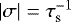 ${\left| {\sigma}\right|}= \tau_{\textrm{s}}^{-1} $