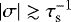${\left| {\sigma}\right|} \gtrsim \tau_{\textrm{s}}^{-1}$