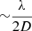 $ {\sim}\frac{\lambda}{2D} $