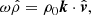 $$ \begin{aligned} \omega \hat{\rho }&= \rho _0 {\boldsymbol{k}}\cdot \hat{{\boldsymbol{v}}}, \end{aligned} $$