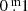 $ 0{{\overset{\text{ m}}{.}}}1 $