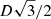 $ D\sqrt{3}/2 $