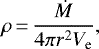 \begin{equation*} \rho \,{=}\, \frac{\dot{M}}{4 \pi r^2 V_{\textrm{e}}}, \end{equation*}