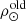 $ \rho _ \odot ^{{\rm{old}}} $