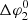 $ \Delta \varphi _2^0 $