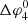 $ \Delta \varphi _4^0 $