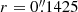 $ r=0{{\overset{\prime\prime}{.}}}1425 $