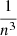 $ \frac{1}{n^3} $
