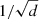 $ 1/\sqrt{d} $