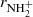 $ r_{\mathrm{NH}_{2}^{+}} $