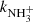 $ k_{\mathrm{NH}_{3}^{+}} $